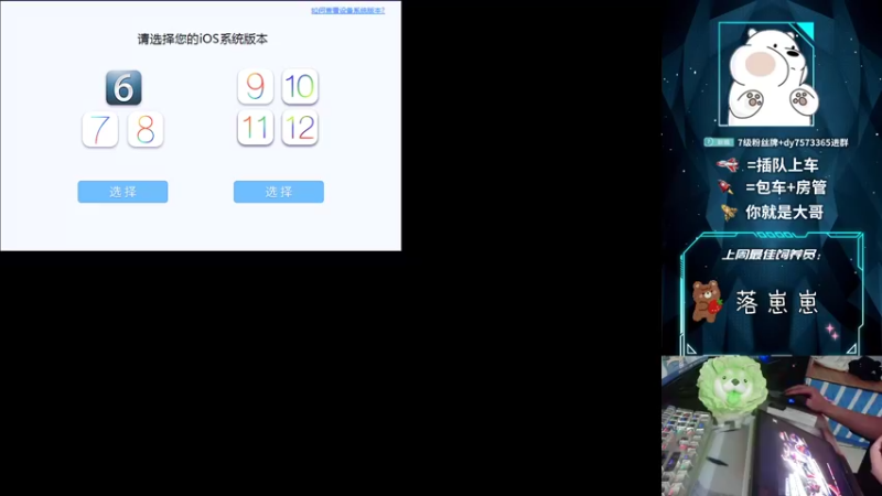 【2021-09-29 19点场】耿枫QUQ：K2 战神带粉 有位~