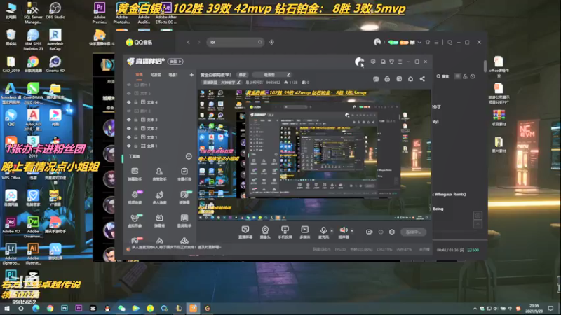 【2021-09-29 23点场】是小柯柯吖：黄金白银局教学！
