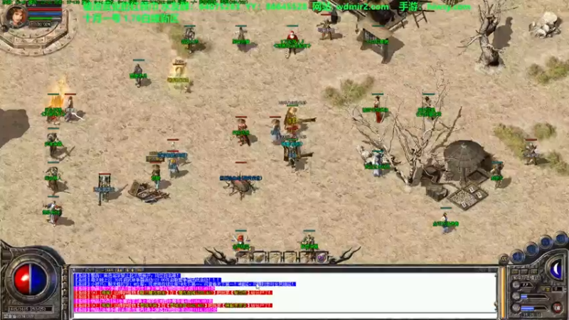 【2021-09-30 15点场】主播温州炮哥：传奇，往顶装冲刺