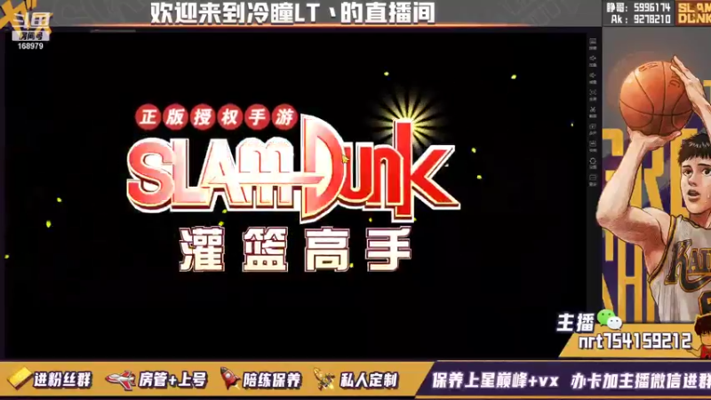 【2021-09-29 21点场】冷瞳LT丶：8点水友赛！