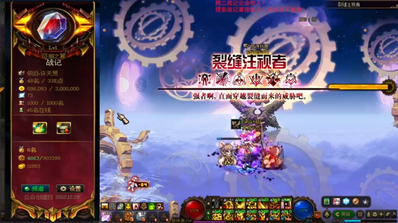 【2021-09-28 11点场】再见理想冷雨夜：欧荒：上午DNF+下午随便玩玩
