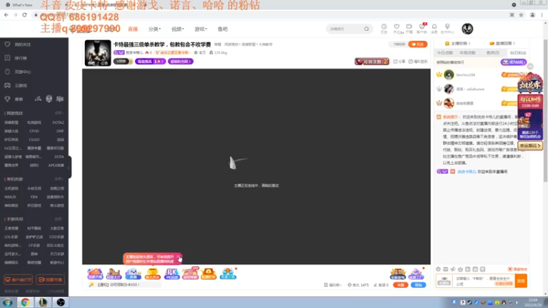【2021-09-29 22点场】皮皮卡特儿：卡特最强三级单杀教学，包教包会不收学费