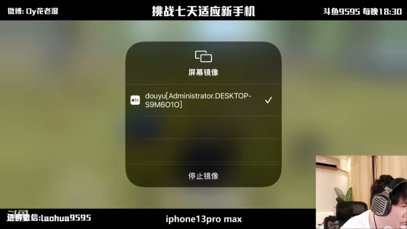 【2021-09-29 22点场】Dy花老湿：【二指巅峰，王者归来】