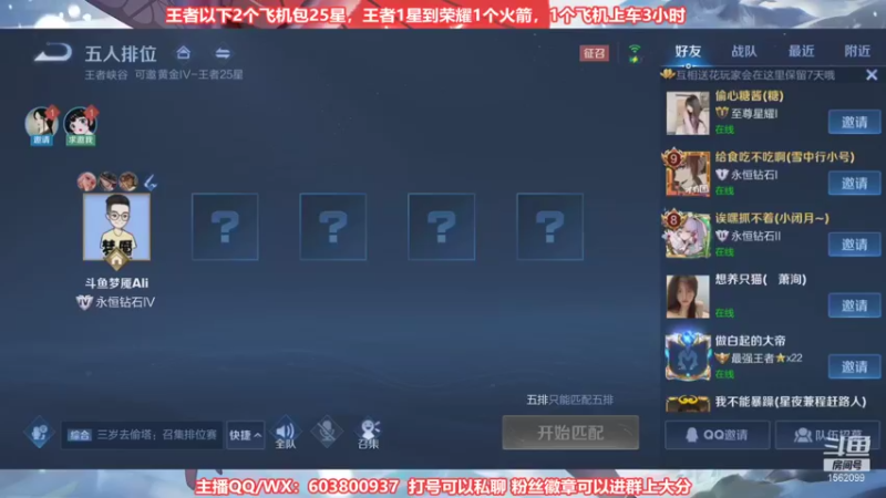 【2021-09-29 19点场】梦魇Ali：今日阿离艾琳排位嘎嘎秀