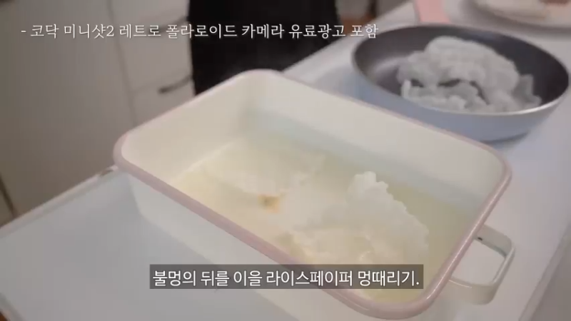 独居生拍摄迷你装书的日常。 拍立得相机柯达迷你镜头2，制作充满芝士的辛奇炒饭，炸赖斯纸，毒品吐司早午餐，家常饭，奥利奥冰盒，年糕片等 美食日常 小厨房 (16)