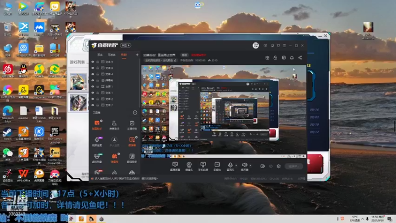 【2021-09-30 11点场】不倒翁姺森l：国庆加播活动！
