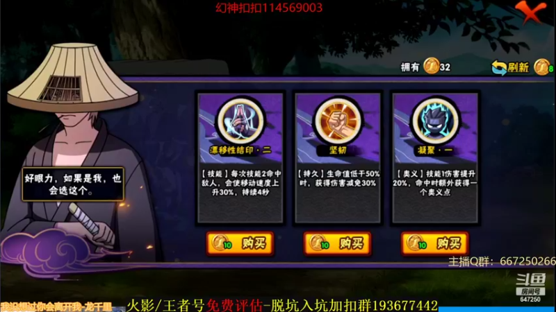 【2021-09-30 01点场】小马锅马杰：马锅：幻境主播。