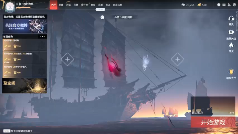 【2021-09-29 18点场】ghostsddddddddddd：狗斯特摆烂哥