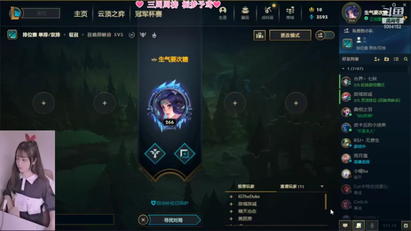 【2021-09-29 17点场】最初的可可：软辅大师上宗师