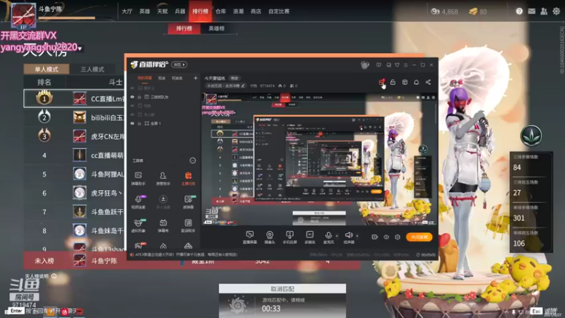 【2021-09-27 17点场】宁陈：今天要猛练