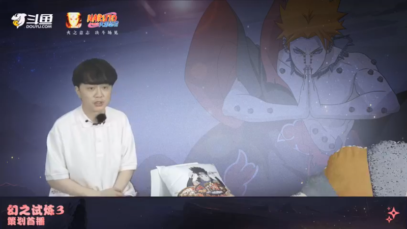 【2021-09-30 19点场】爱吃鱼的石原：【20点】幻之试炼3 策划首播