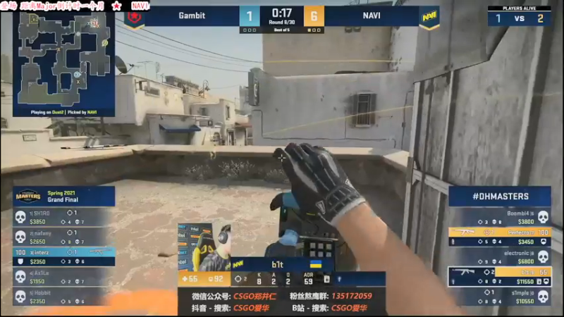 【2021-09-30 11点场】CSGO解说爱华：【爱华】现在是录像 晚7点NaVi