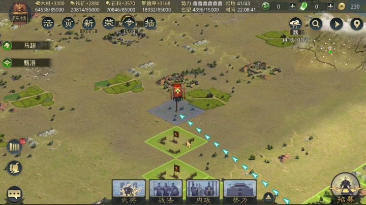 梨子为何钟爱太守车