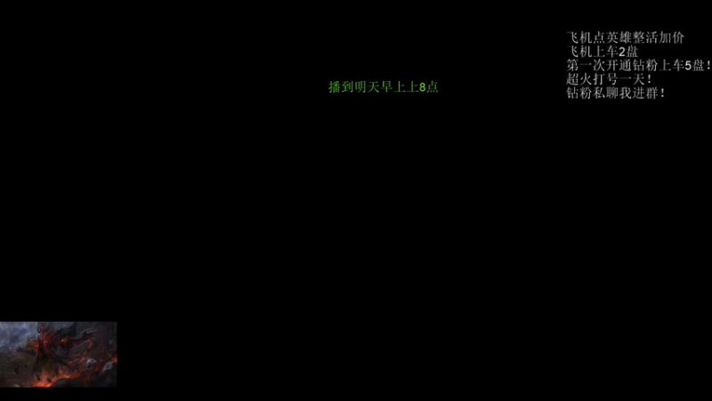 【2021-09-27 20点场】湫汲：午夜王 QS！