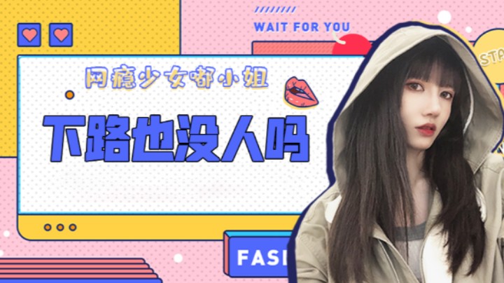 围追堵截