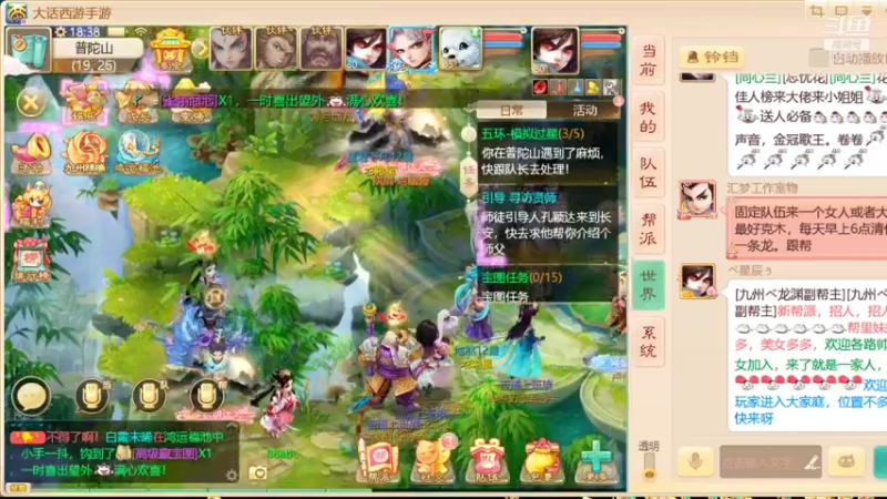 【2021-09-30 18点场】金英海岸：进来看看，点个关注吧