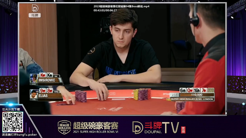 【棋牌娱乐】斗牌TV的精彩时刻 20210930 00点场