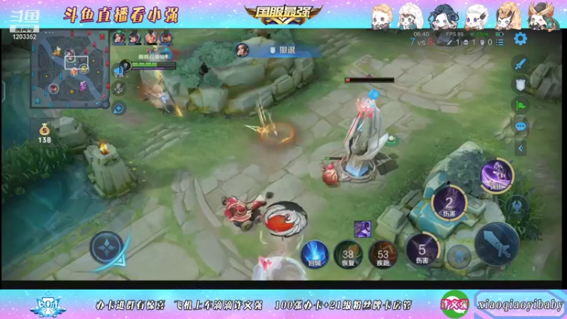 【2021-09-30 19点场】BOA小强：全能国服，带飞全场