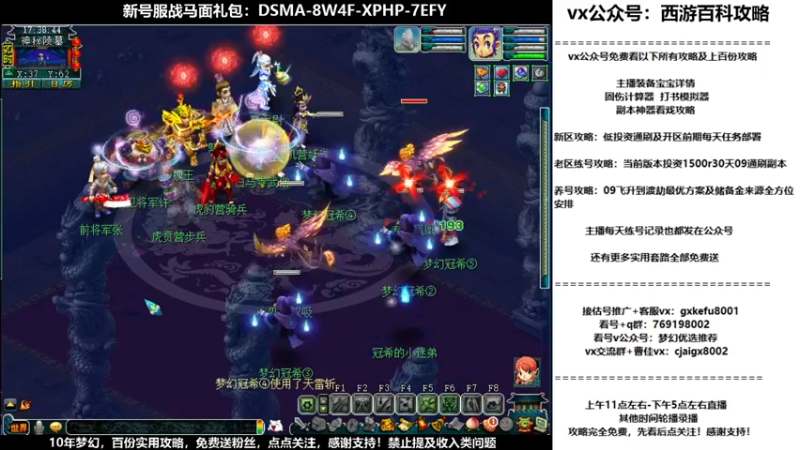 【2021-09-29 17点场】oo冠希oo：桃花坞pt3tg备战北1