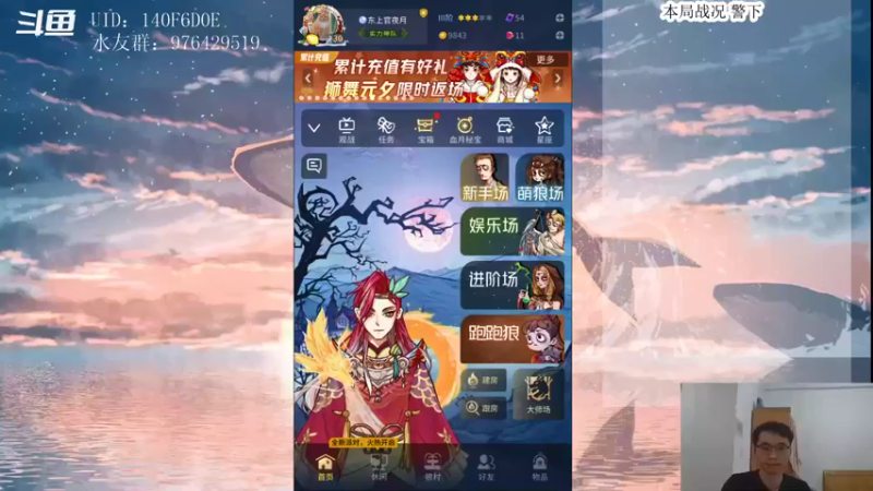 【2021-09-30 18点场】头发乱糟糟的夜月er：玩会儿狼人杀