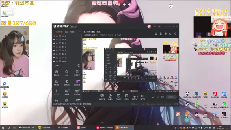 【2021-09-30 19点场】王艺琳OvO：晚上7点开播哦