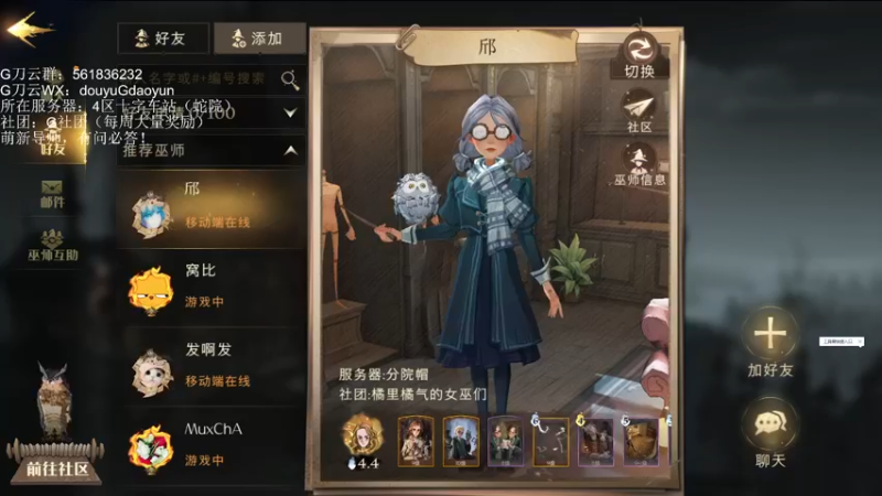 【2021-09-29 21点场】G刀云：萌新导师，有问必答！ 5805687