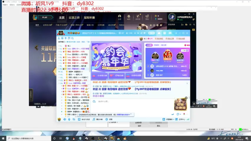 【2021-09-30 03点场】祈风1v9：国服第一VN！一个打八百多个！