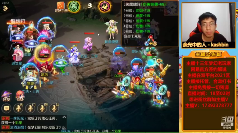 【2021-09-27 23点场】Emm花火：花火备战国庆欢迎大哥加入