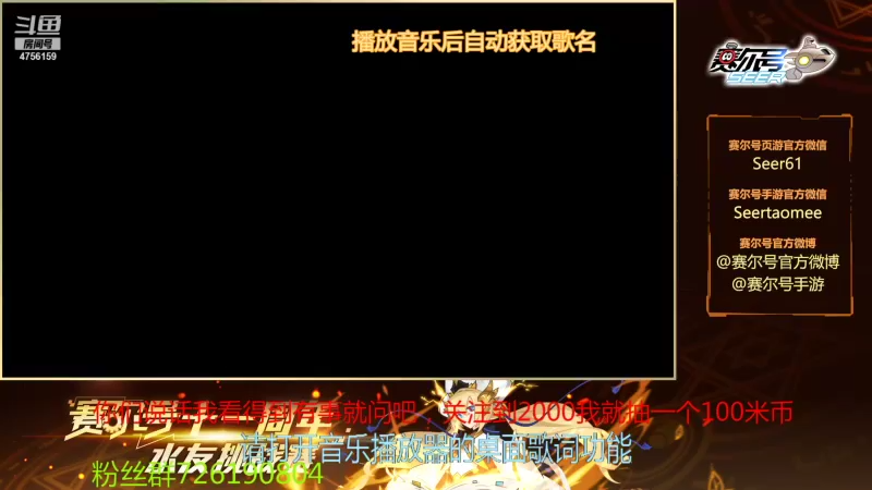 【2021-09-29 19点场】赛尔王007：赛尔号PVE和PVP