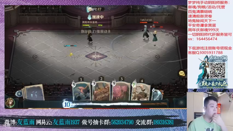 【2021-09-30 14点场】HXD丶友蓝雨：友蓝雨的放学时光 HP传奇之路