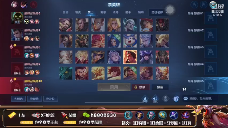 【2021-09-29 14点场】国服王昭君张真人：国服王昭君专场！巅峰赛冲冲冲！