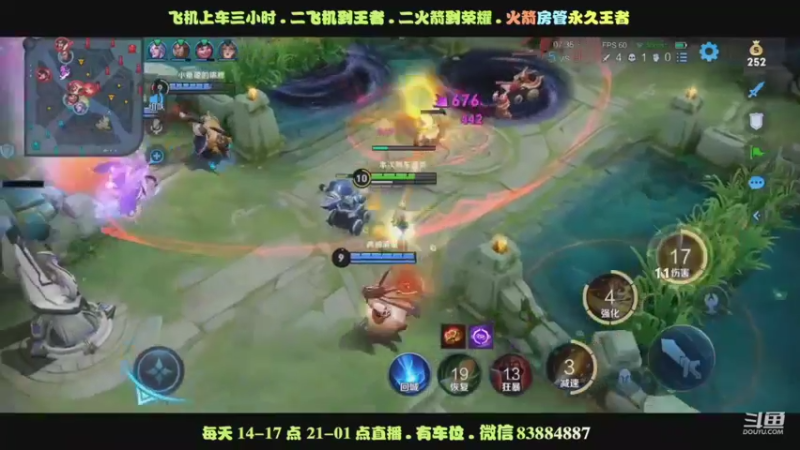 团战艾琳无伤完美四杀