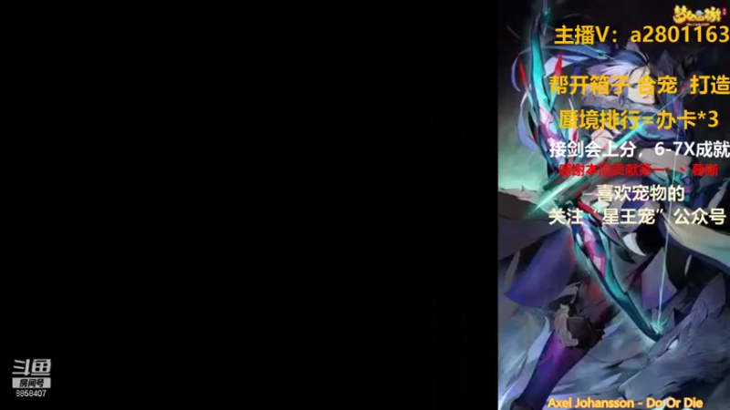 【2021-09-30 11点场】星王宠：8月新区：名动四方冲冲冲