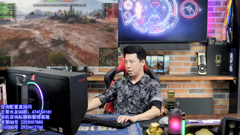 【2021-09-27 17点场】蓝海龙腾：直播装机：3060显卡
