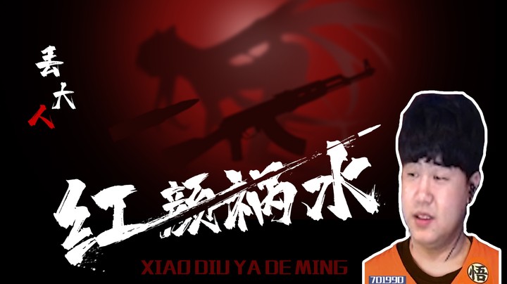 红颜祸水！一句哥哥，小海心直接乱了