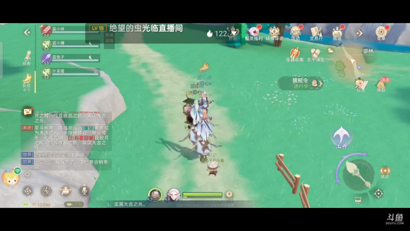 【2021-09-29 14点场】蓝兔子YouHen：一起抓宠啊