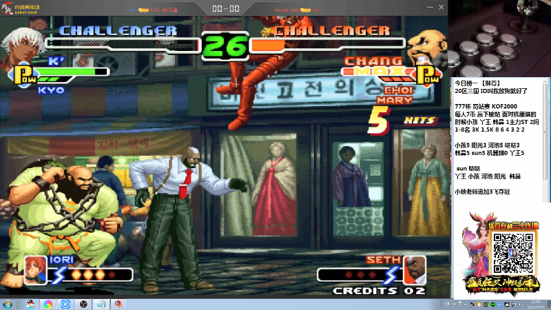 【格斗游戏】战神_河池VR的精彩时刻 20210930 21点场