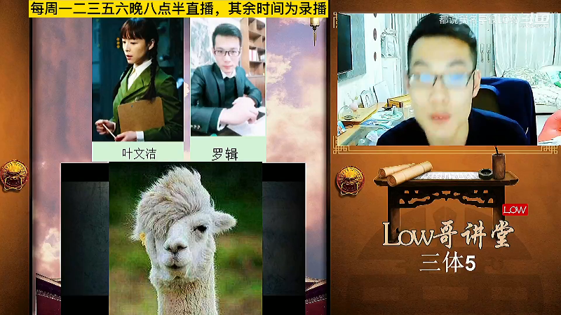 【颜值（横屏）】都说我名字很LOW的精彩时刻 20210930 10点场