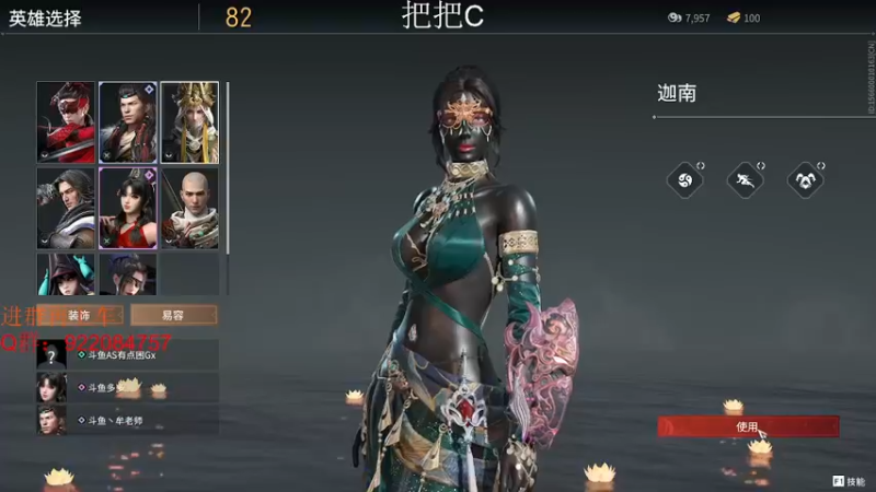 【2021-09-23 22点场】AS有点困丶：天人榜前三十！！
