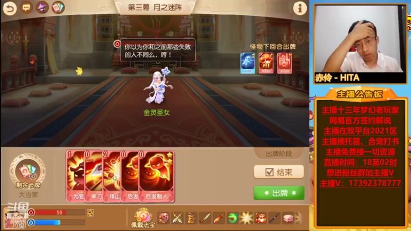 【2021-09-26 21点场】Emm花火：花火备战国庆欢迎大哥加入