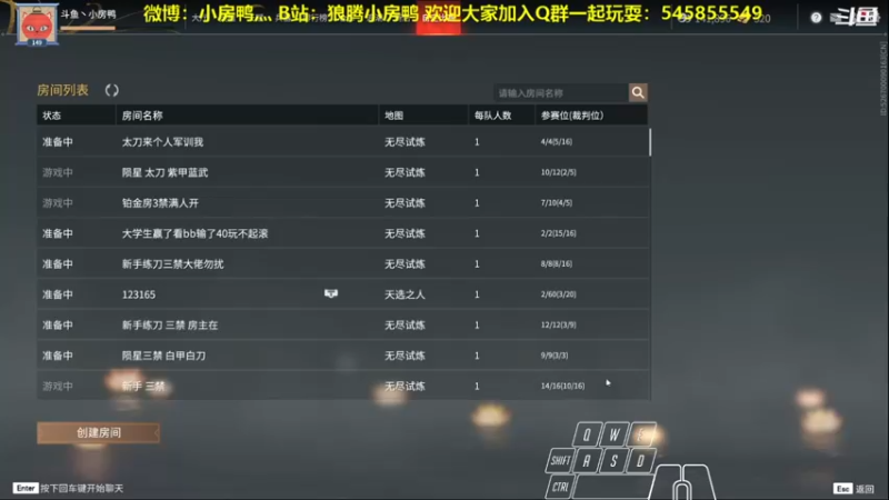 【2021-09-29 19点场】狼腾小房鸭：今天的我比昨天的我更强