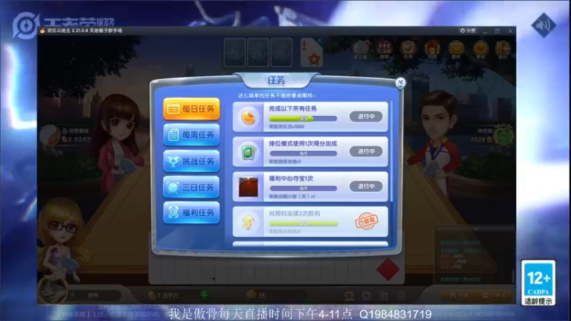 【2021-09-29 21点场】不可一世杀手：巅峰连胜谢谢