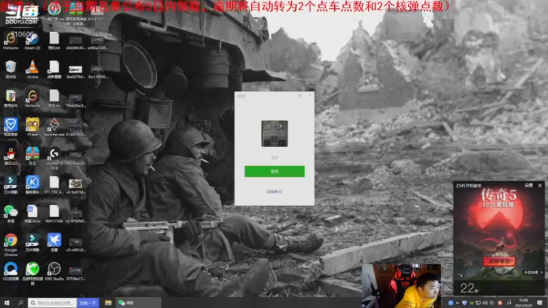 【2021-09-29 15点场】正版人头大哥：[人头大哥]战争雷霆陆战街机娱乐教学