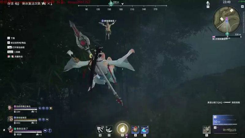 【网友张顺飞 永劫无间】2021-09-30 18:52:00-2021-09-30 19:07:04
