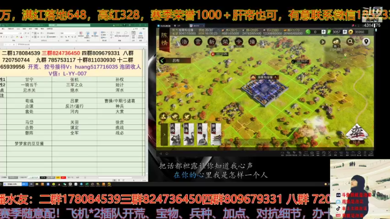 【2021-09-30 16点场】我就是泡菜：明天晚上连麦吃瓜大反派和九鼎的卧底瓜