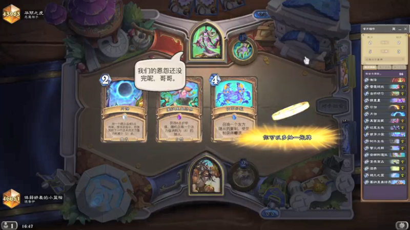 【2021-09-28 16点场】蓝桉LLan：蓝桉：小播一会