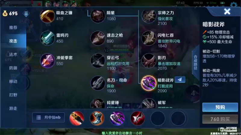 【2021-09-30 20点场】月中仙zs：国服第一李白进来学技术