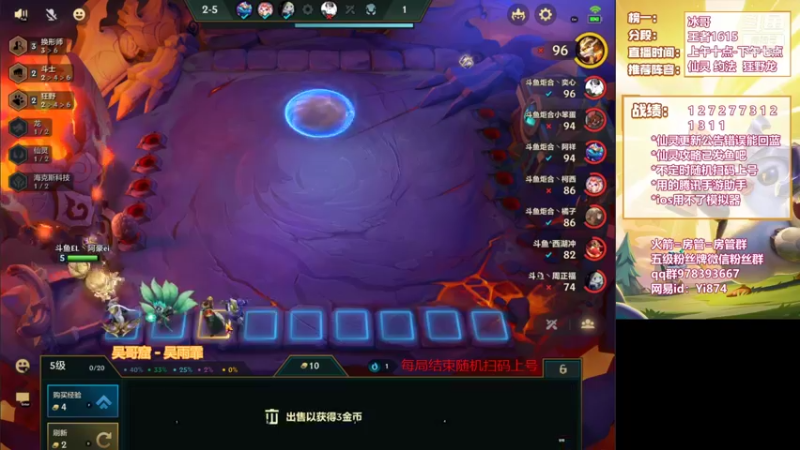 【2021-09-30 18点场】阿豪ei：金铲铲赏金擂台赛！7421029