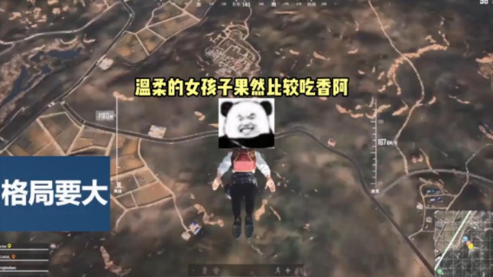 兄弟们！！我要做淑女了！温柔拿捏了~