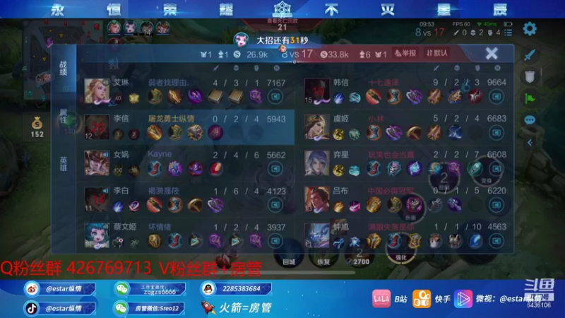 【2021-09-30 08点场】eStarPro纵情：纵情：第一韩信